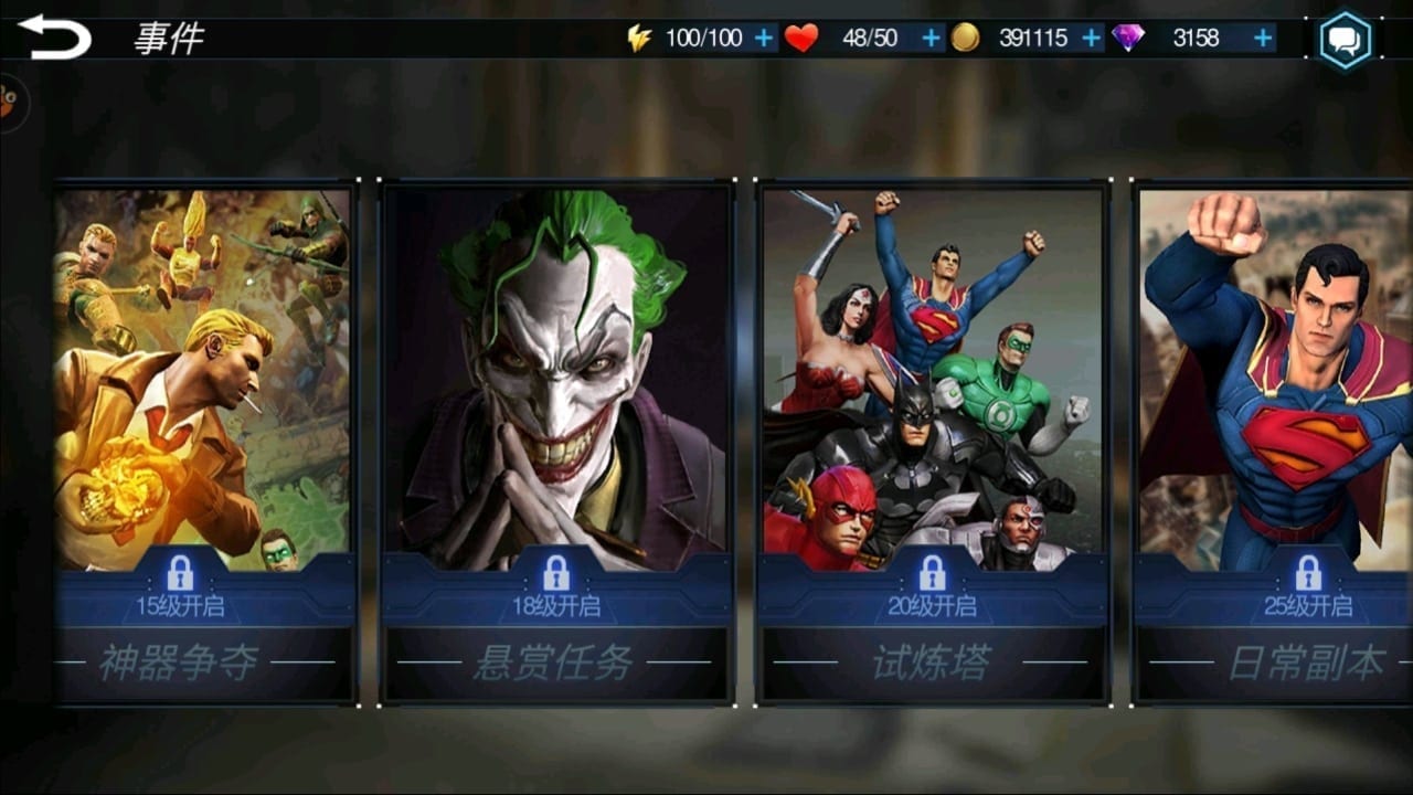 Justice League Game Download For Mobile